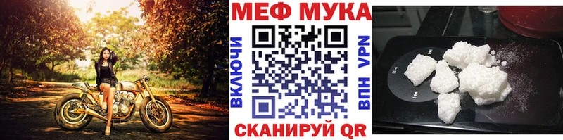 Купить закладку Бор Амфетамин Меф мяу мяу ГАШИШ Вейп ТГК Канабис