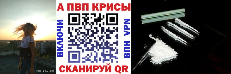 APVP Соль Бор