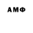 Меф мяу мяу VHQ Arianna Esquivel