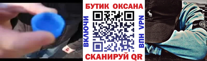 Бутират BDO 33%  где купить наркоту  Бор 