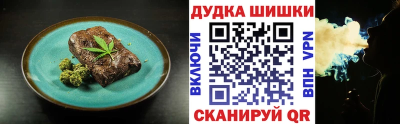 Еда ТГК конопля  мега как войти  Бор 