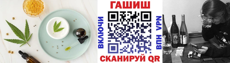 Cannafood марихуана Бор