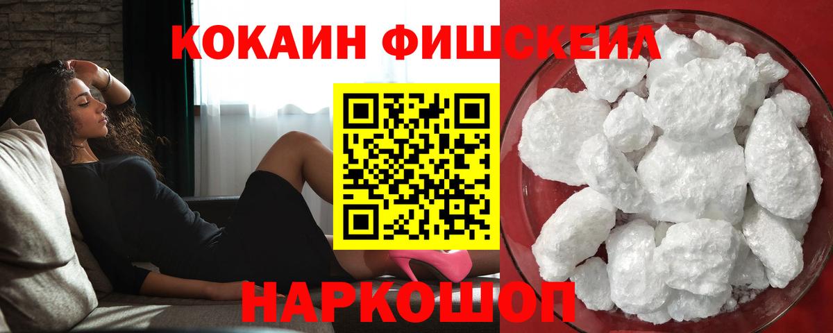 Бор  COCAIN Боливия  Вход с VPN  КОКАИН VHQ 
