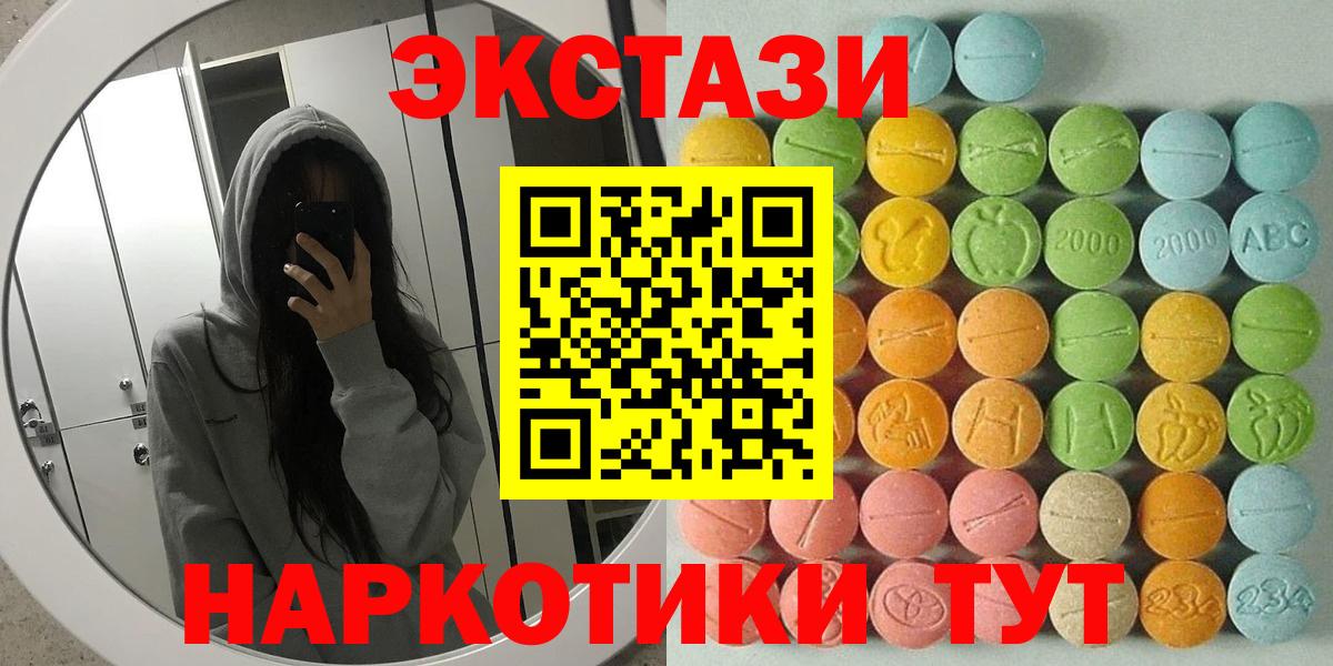 ЭКСТАЗИ 99% Бор