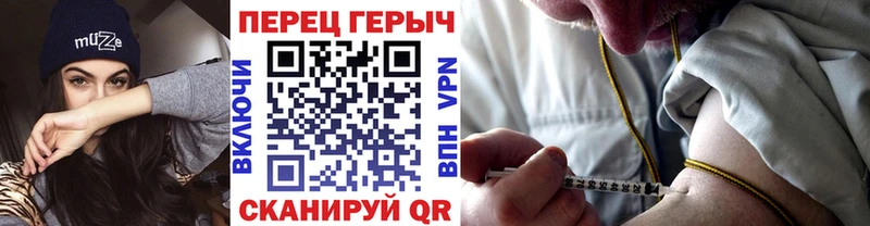 Героин Heroin  наркота  mega зеркало  Бор 