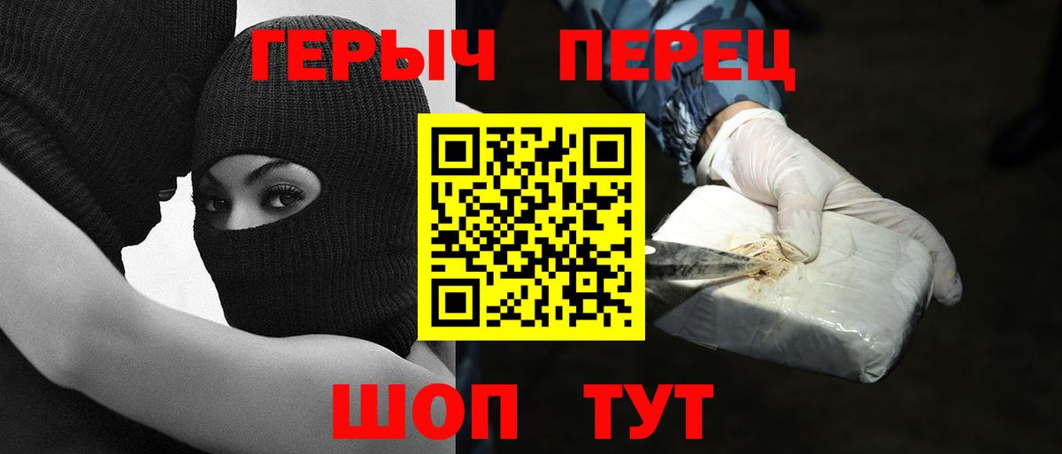 Бор  Героин хмурый  Вход с VPN 
