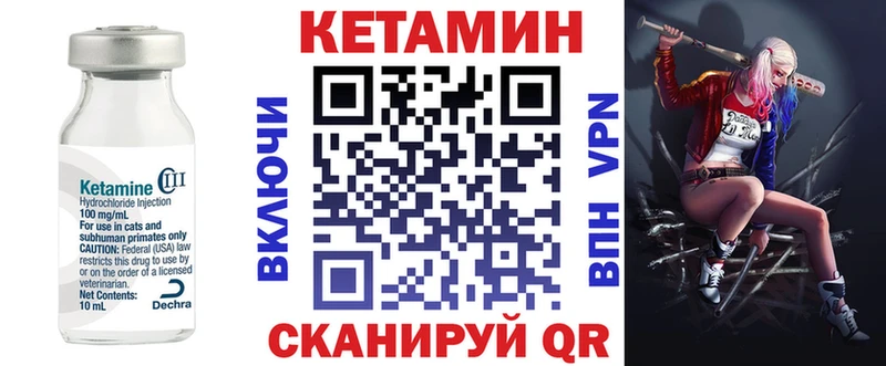 mega как войти  Бор  КЕТАМИН ketamine 