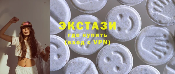 стафф Балахна