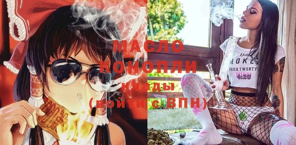 дистиллят марихуана Балабаново