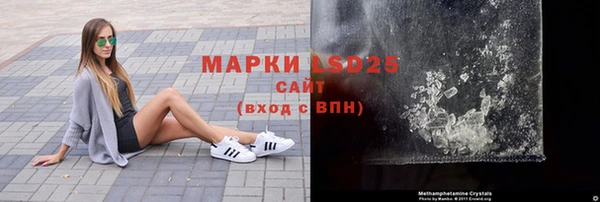 стафф Балахна