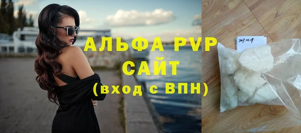 винт Баксан