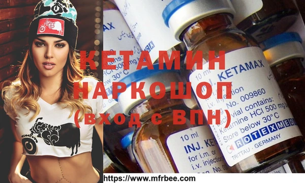 стафф Балахна