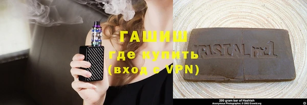 дистиллят марихуана Балабаново