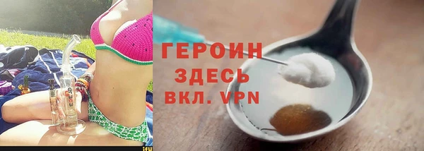 стафф Балахна