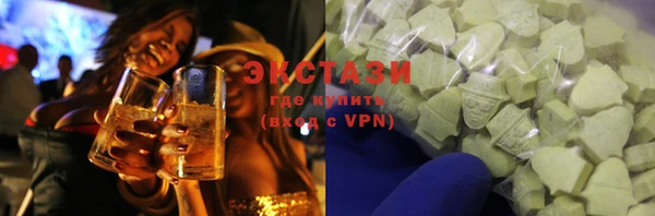 первитин Рославль