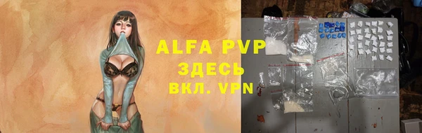 дистиллят марихуана Балабаново