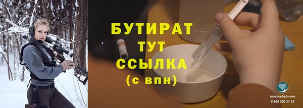 первитин Рославль