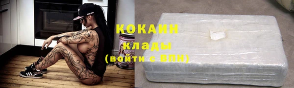 стафф Балахна