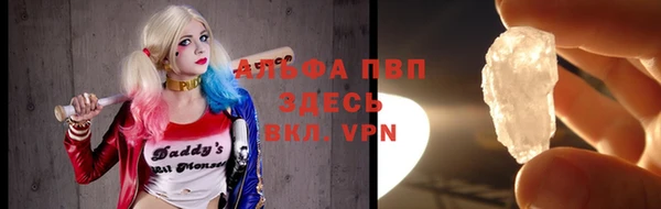 стафф Балахна