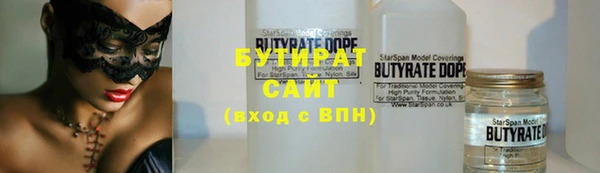 дистиллят марихуана Балабаново