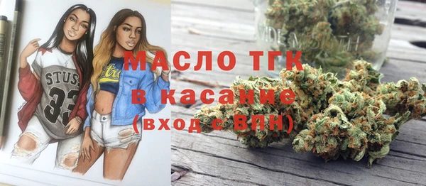 дистиллят марихуана Балабаново