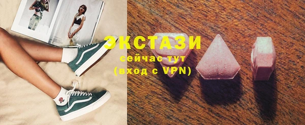 дистиллят марихуана Балабаново