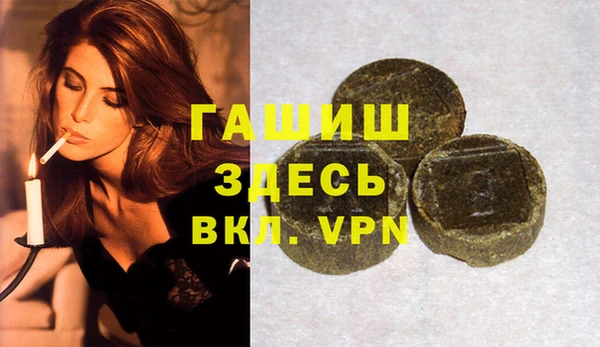 дистиллят марихуана Балабаново