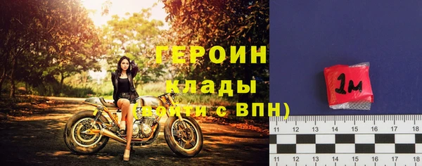дистиллят марихуана Балабаново