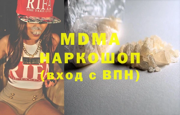 дистиллят марихуана Балабаново