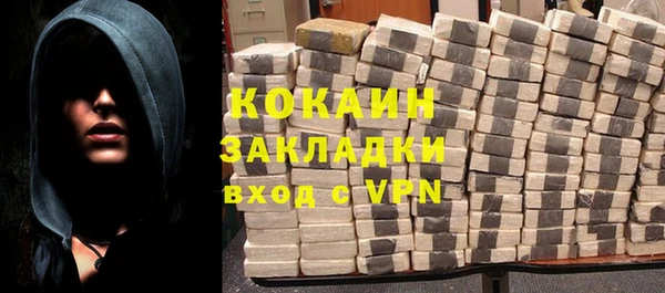 стафф Балахна