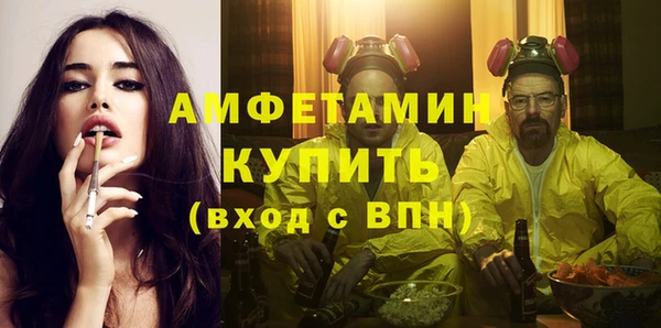 стафф Балахна