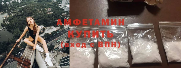 стафф Балахна