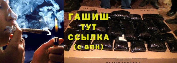 дистиллят марихуана Балабаново