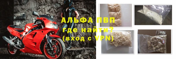 стафф Балахна