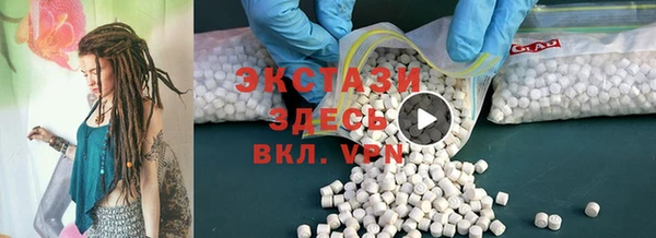 стафф Балахна
