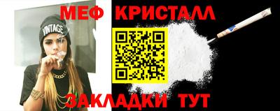шишки Шебекино