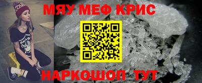 шишки Шебекино