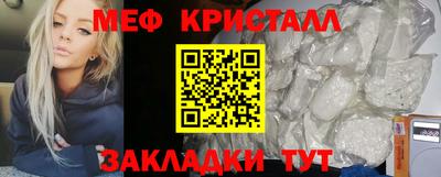 бутират Шахты