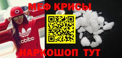 наркотики Шелехов
