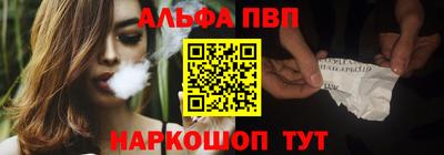 наркотики Шелехов