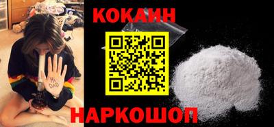 бутират Шахты