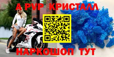 шишки Шебекино