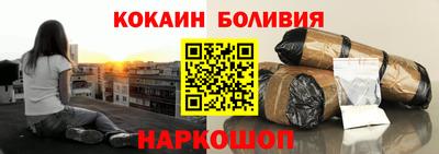 шишки Шебекино