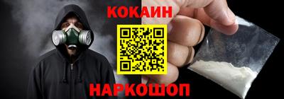 шишки Шебекино