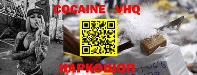 бутират Шахты