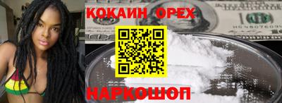 бутират Шахты