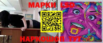 бутират Шахты