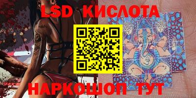 бутират Шахты