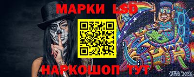 наркотики Шелехов