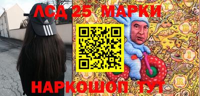 бутират Шахты